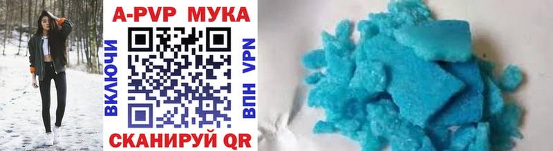 Alpha-PVP мука  Муром 