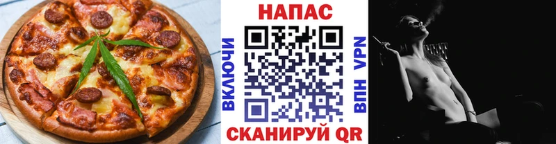 Canna-Cookies марихуана Муром