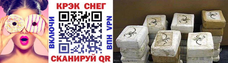 КОКАИН FishScale  закладка  Муром 