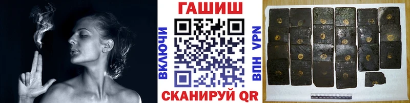 ГАШИШ 40% ТГК  продажа наркотиков  Муром 