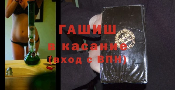ALPHA-PVP Волоколамск