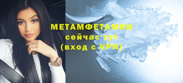 прущие крисы Волосово