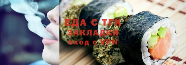прущие крисы Волосово