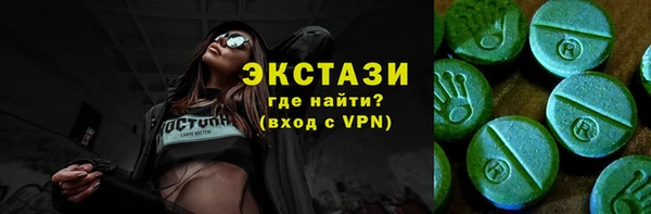 прущие крисы Волосово
