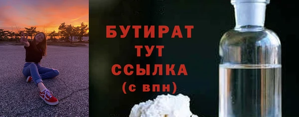 ALPHA-PVP Волоколамск