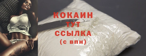 ALPHA-PVP Волоколамск