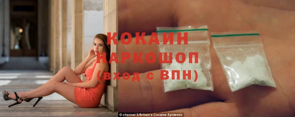 ALPHA-PVP Волоколамск
