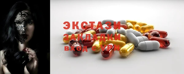прущие крисы Волосово