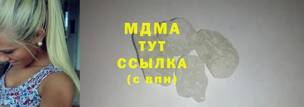 прущие крисы Волосово