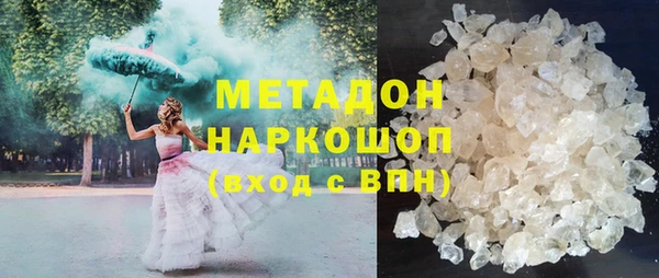 ALPHA-PVP Волоколамск