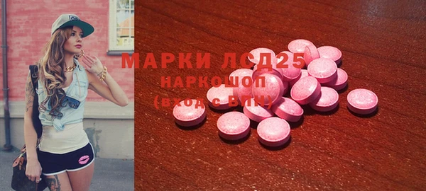 ALPHA-PVP Волоколамск