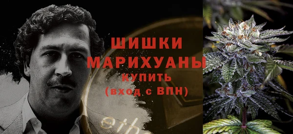 ALPHA-PVP Волоколамск