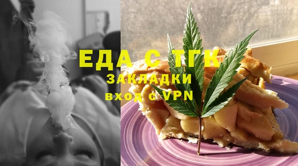 ALPHA-PVP Волоколамск