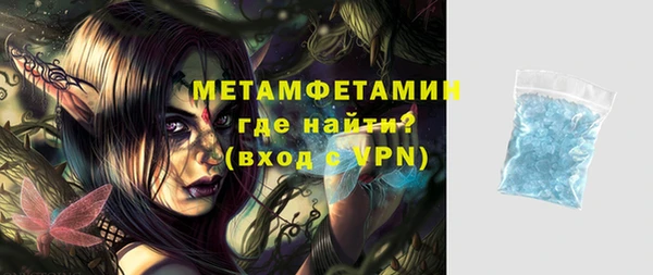 ALPHA-PVP Волоколамск