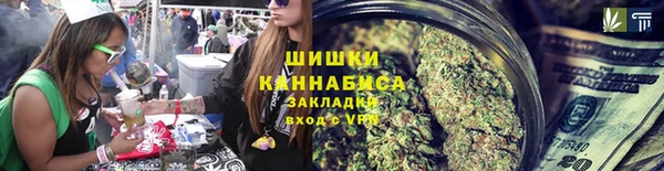 ALPHA-PVP Волоколамск