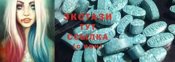 прущие крисы Волосово