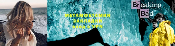ALPHA-PVP Волоколамск