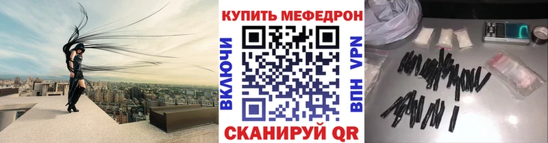 Мефедрон мяу мяу  Муром 