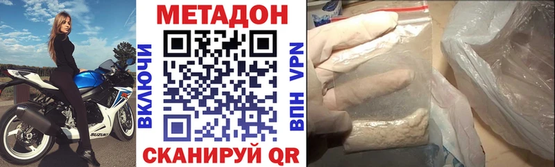 Метадон мёд  MEGA ссылка  Муром  магазин продажи наркотиков 