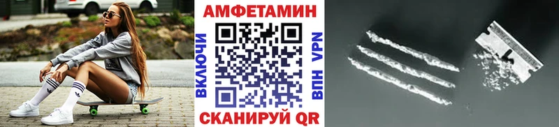 МЕТАМФЕТАМИН винт  omg ссылка  Муром 