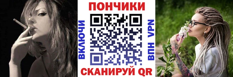 Бошки Шишки Bruce Banner  как найти закладки  Муром 
